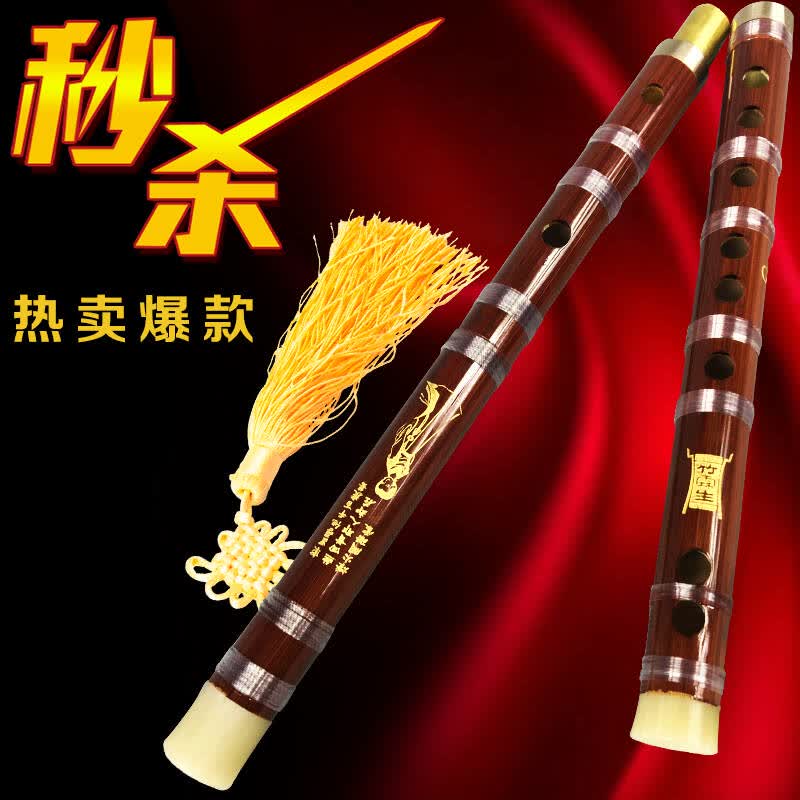 竹霖生笛子彩色笛专业演奏笛 舞台表演演出专用【货到付款】多次校音乐器初学 棕色笛 F调 - 京东